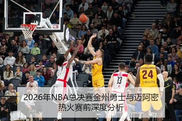 nian-zong-jue-sai-jin-zhou-yong-shi-yu-mai-a-mi-re-huo-sai-qian-shen-du-fen-xi-2-670.jpg
